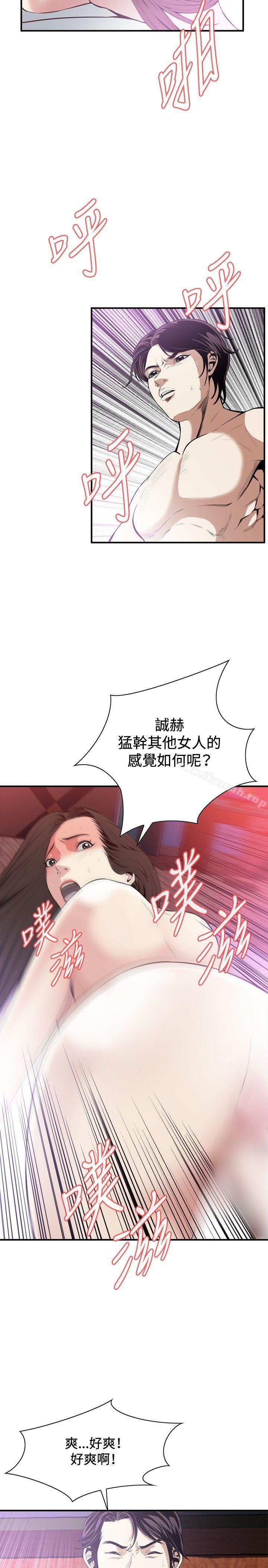 第29話 - 第8.jpg页