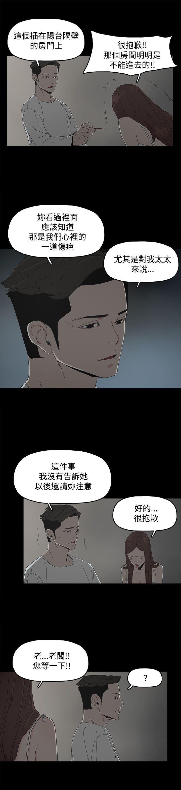 第 9 话 - 第18.jpg页