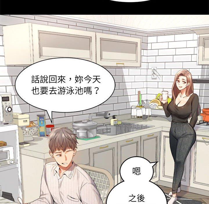第1话 - 第27.jpg页