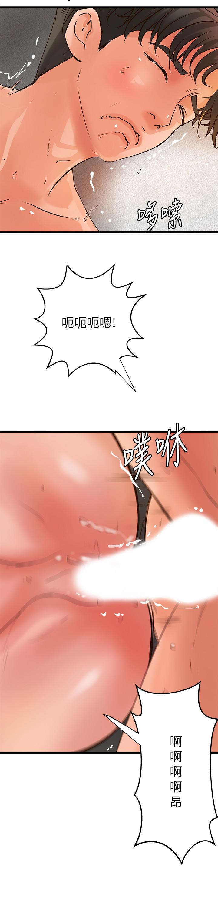 第36話-我想再跟你多待一天 - 第20.jpg页