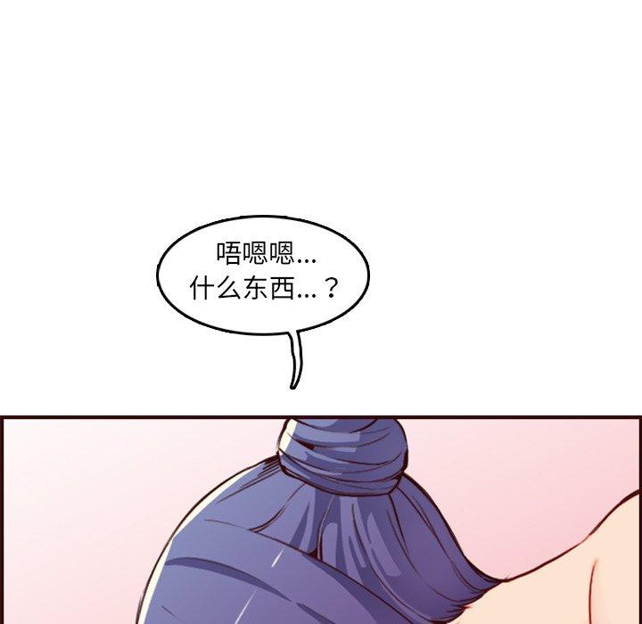 第 62 话 - 第15.jpg页