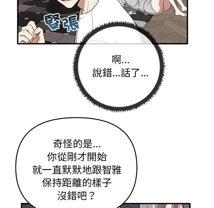 第20话 - 第24.jpg页