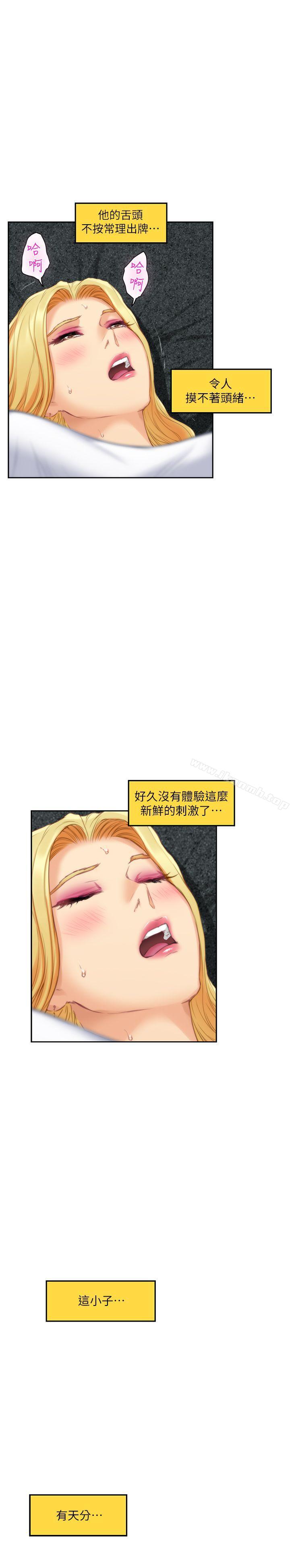 第33话-露美姐的挑逗 - 第28.jpg页