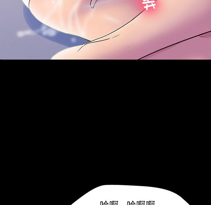 第143话 - 第11.jpg页