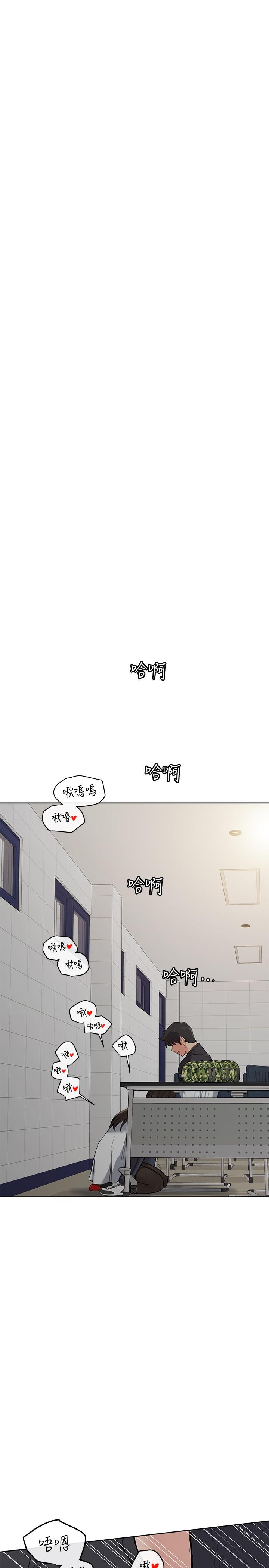 第7話-渴望交配的公狗 - 第33.jpg页