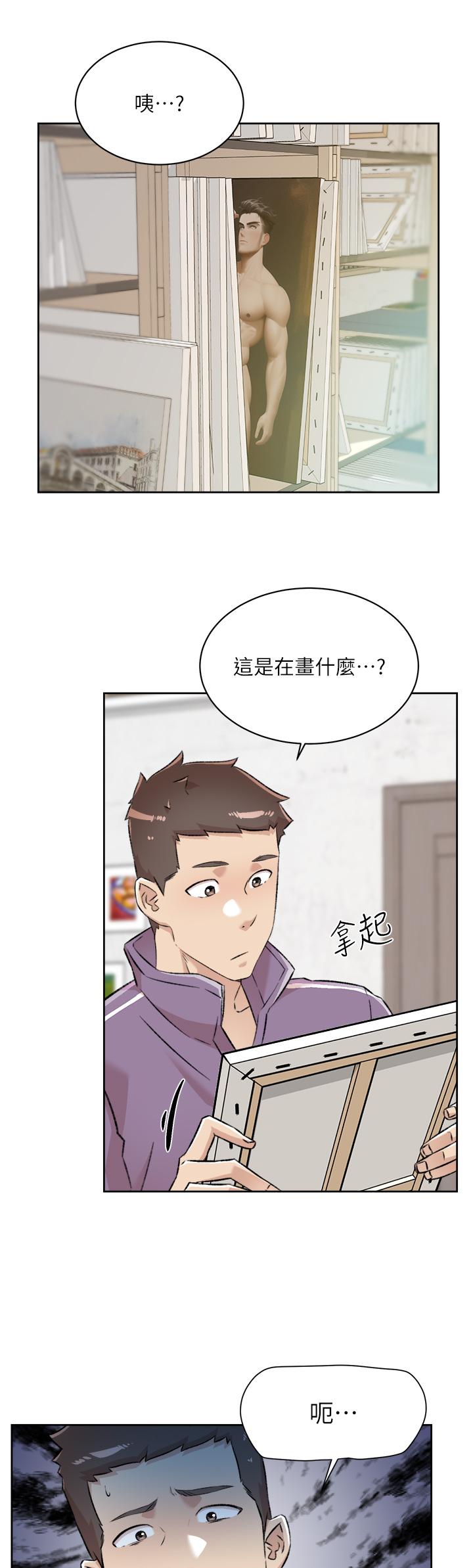 第92話-腦海中揮之不去的火辣胴體 - 第22.jpg页