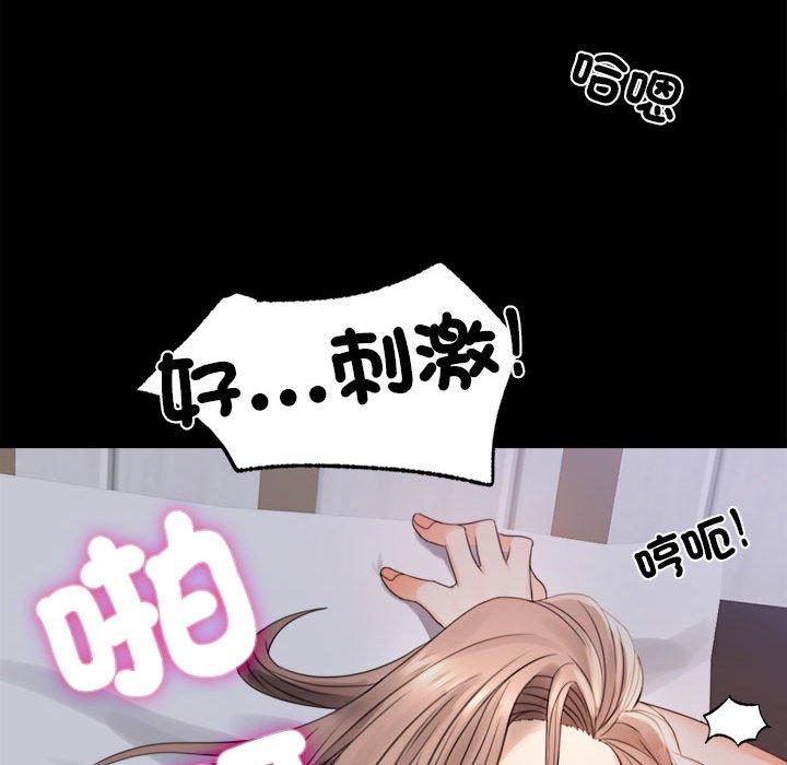 第2话 - 第150.jpg页