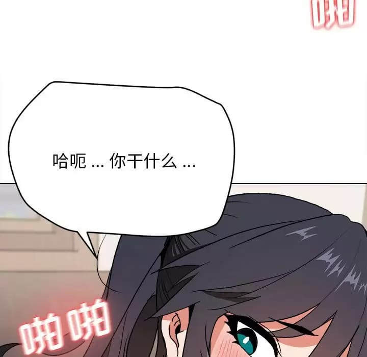 第13话 - 第15.jpg页