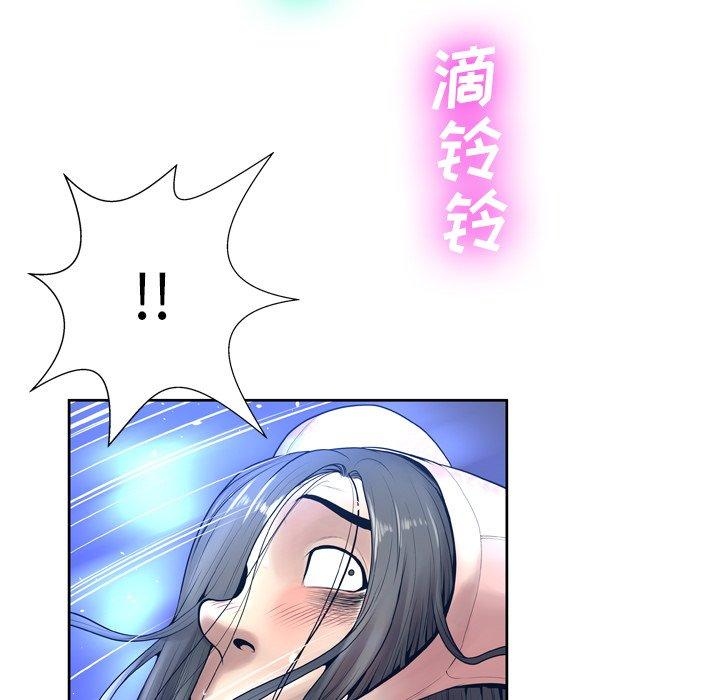 第10话 - 第67.jpg页
