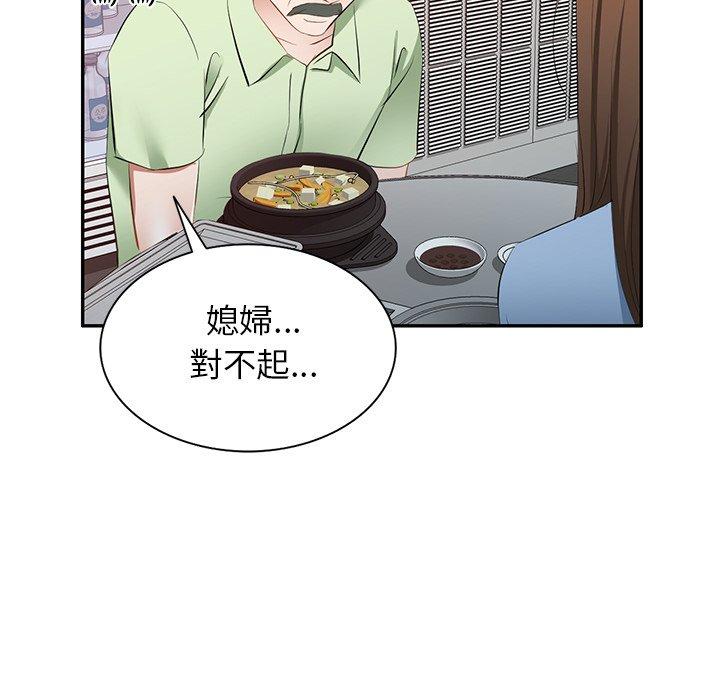 第23话 - 第80.jpg页