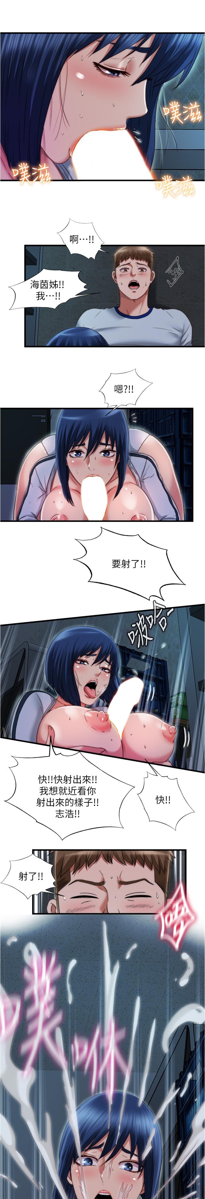 第41话-從後面深深插進來 - 第9.jpg页