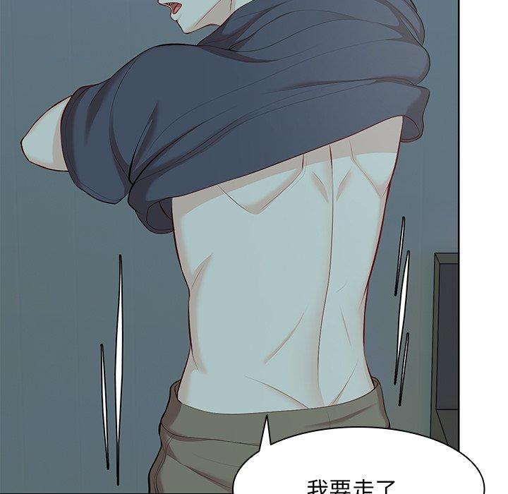 第29话 - 第141.jpg页