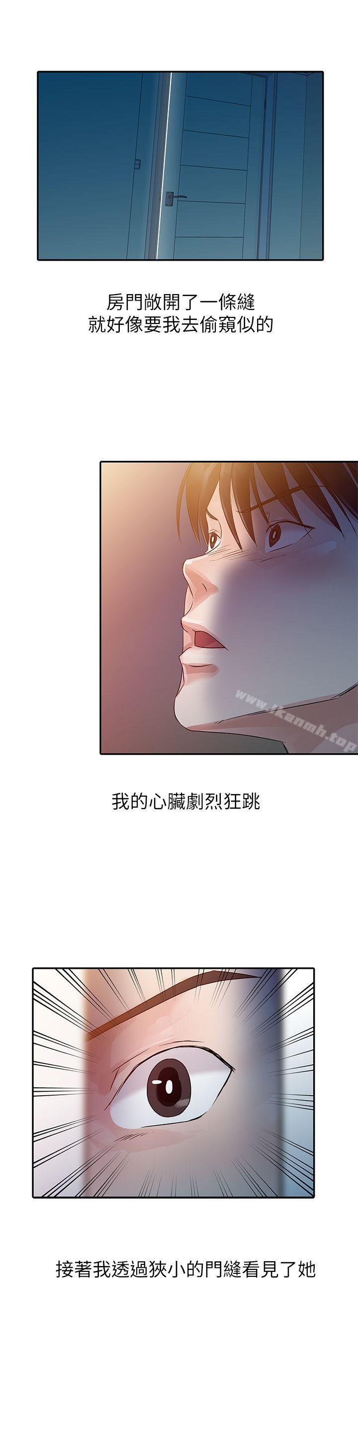 第6话 - 第5.jpg页