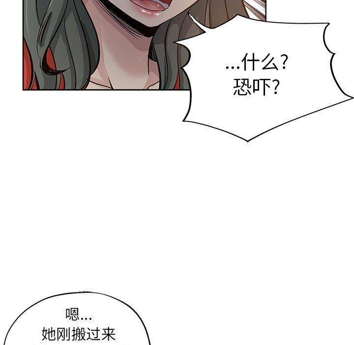 第 27 话 - 第73.jpg页