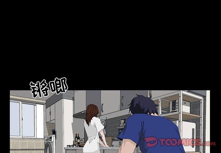 第 11 话 - 第3.jpg页