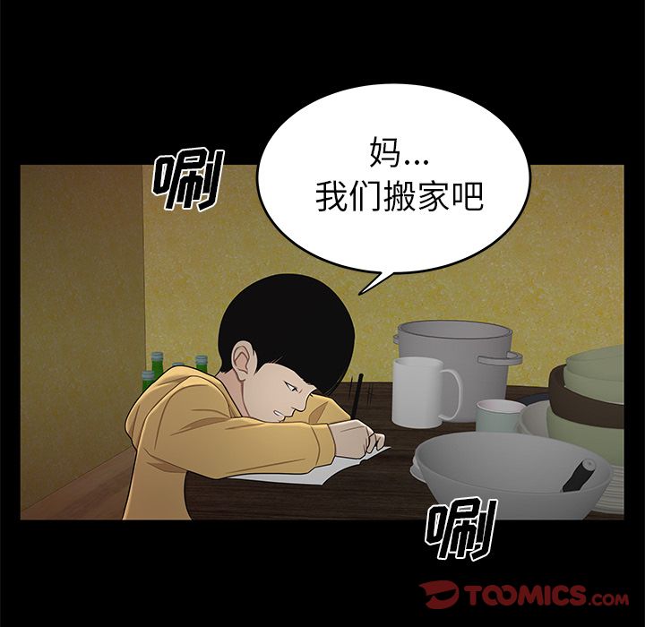 第 11 话 - 第120.jpg页