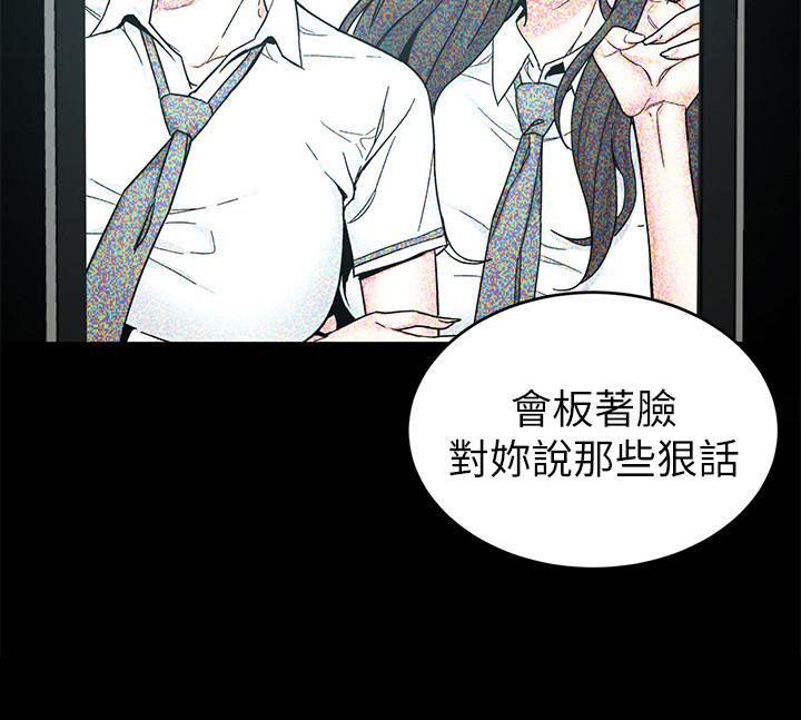 第63話-哎呀，很痛吧，泰坤哥 - 第19.jpg页