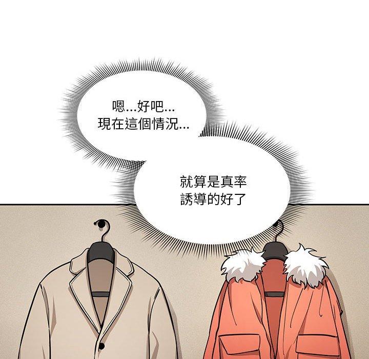 第59话 - 第22.jpg页