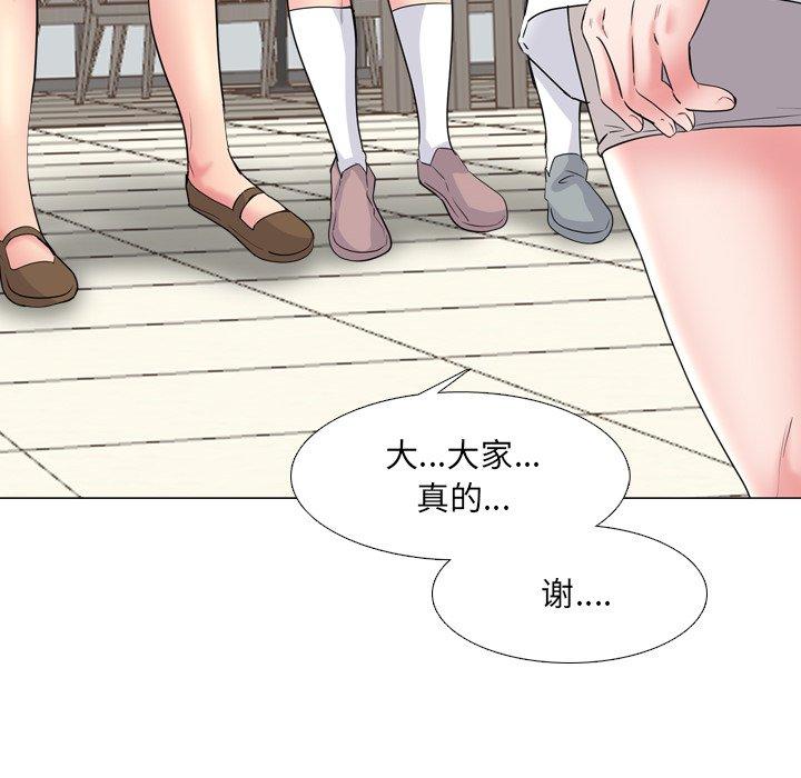 第37话 - 第26.jpg页