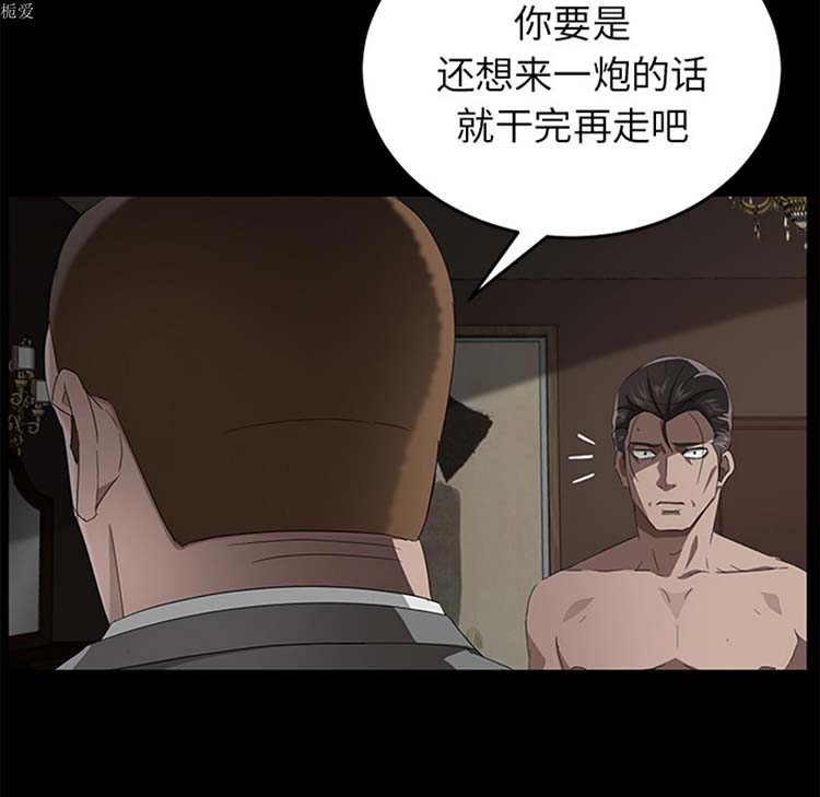 第 21 话 - 第108.jpg页