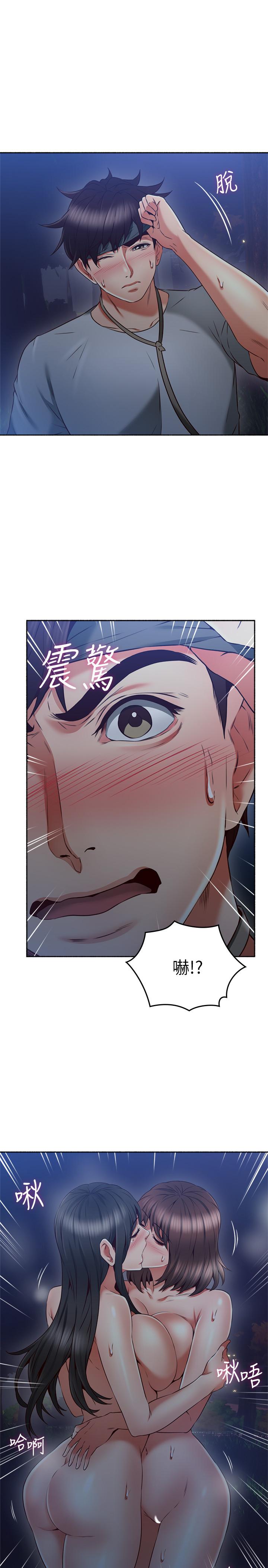 第47話-兩個女人的較勁 - 第19.jpg页