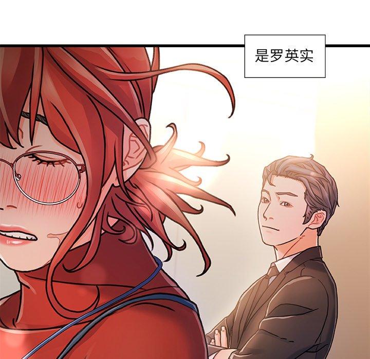 第 8 话 - 第73.jpg页