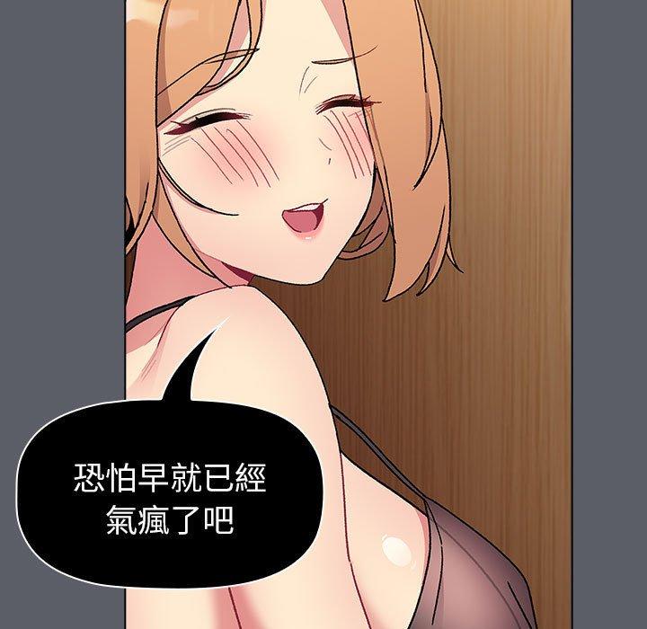 第90话 - 第35.jpg页