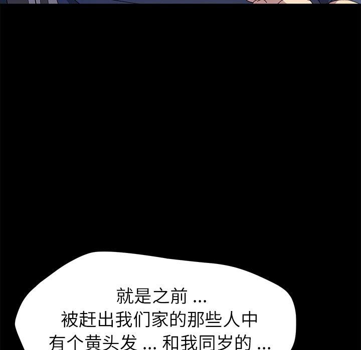 第62话 - 第117.jpg页