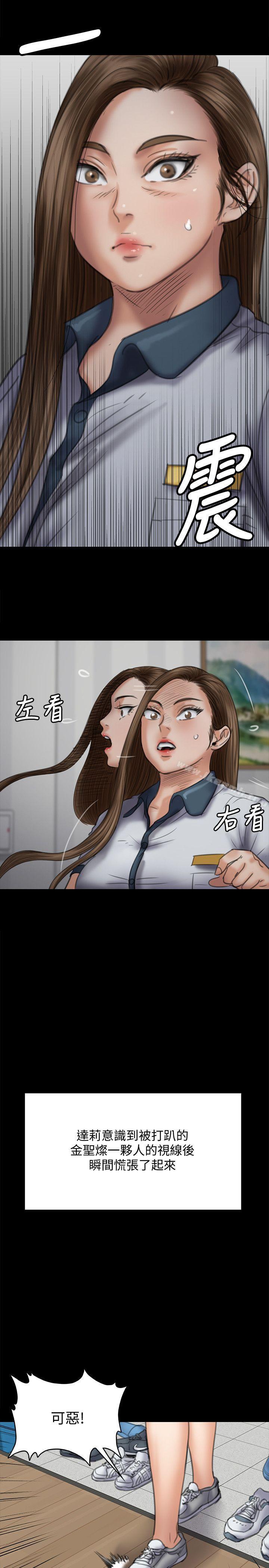 第73話-懲罰房東女兒 - 第10.jpg页
