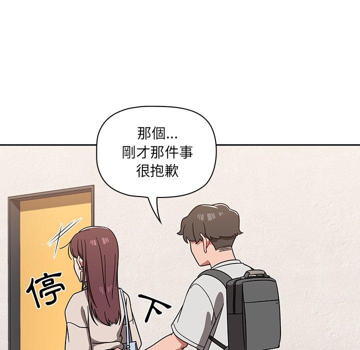 第7話 - 第103.jpg页