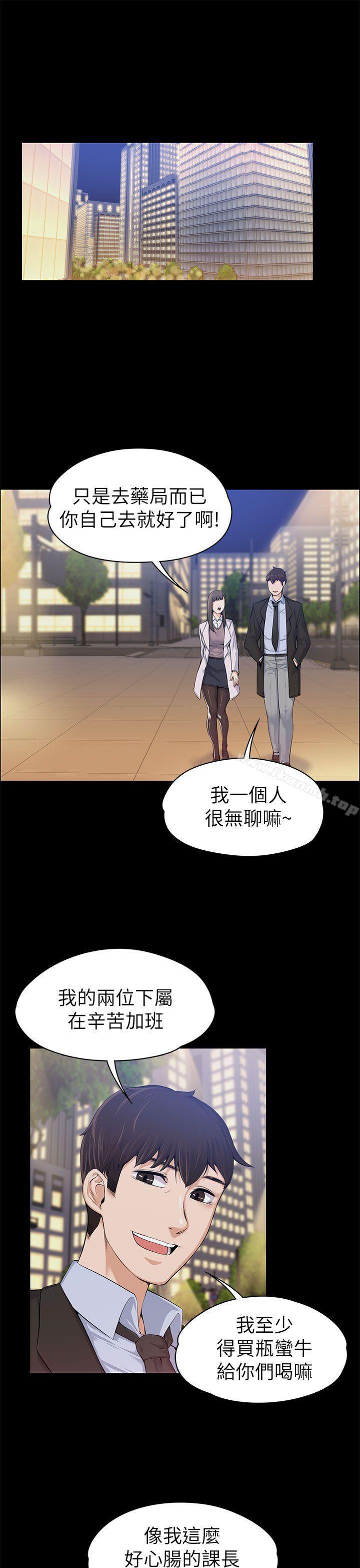 第15話 - 第4.jpg页