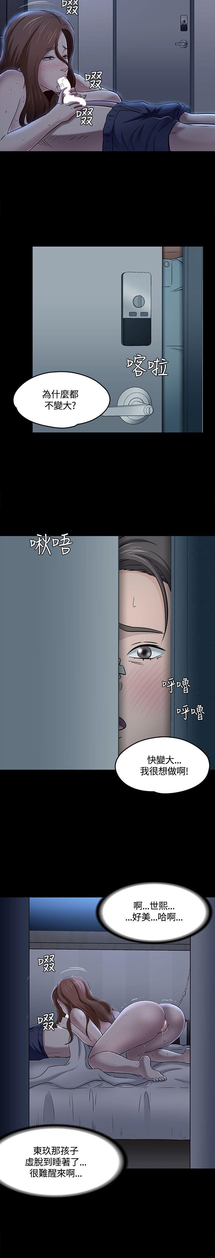 第 57 话 - 第24.jpg页