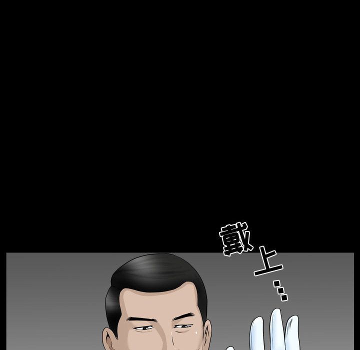 第10话 - 第58.jpg页