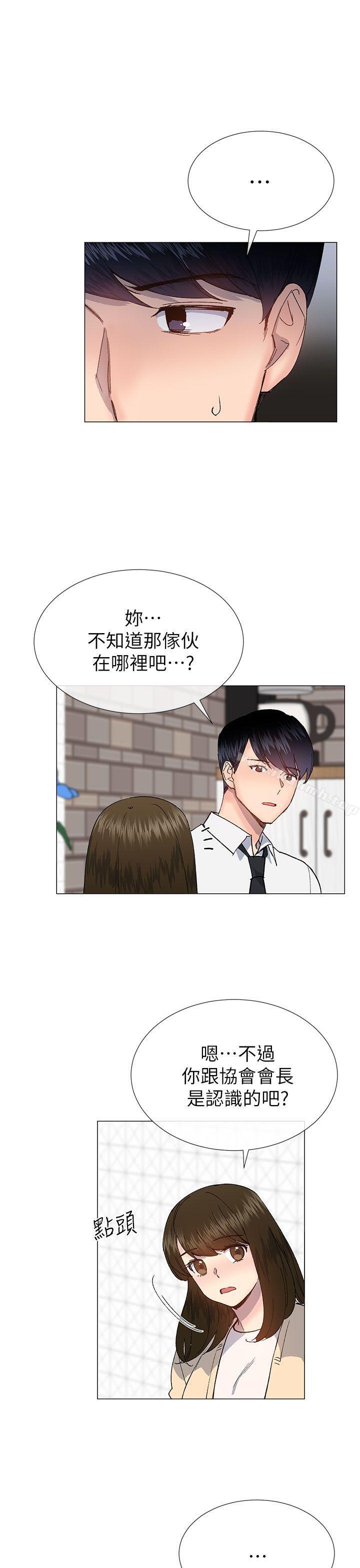 第28话 - 第28.jpg页