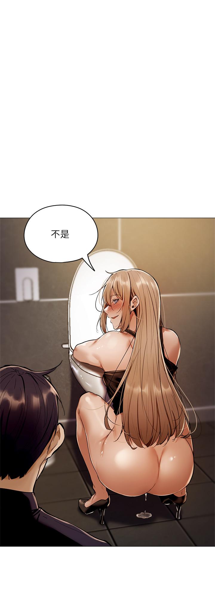第3話-搬來和我一起住吧 - 第38.jpg页