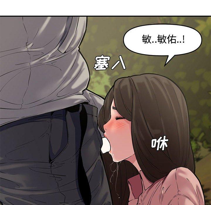 第 10 话 - 第16.jpg页