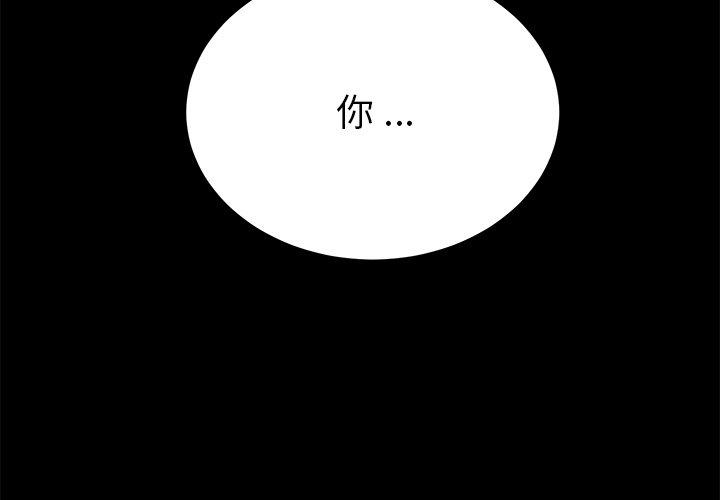 第29话 - 第2.jpg页