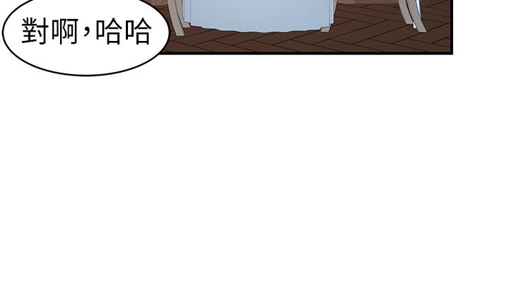 第90话-特殊关係的终点和新的起点 - 第34.jpg页