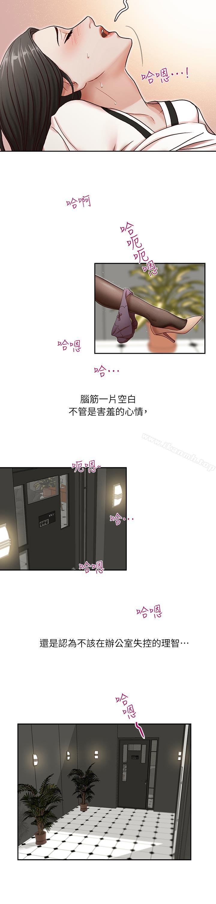 第11話 - 第2.jpg页
