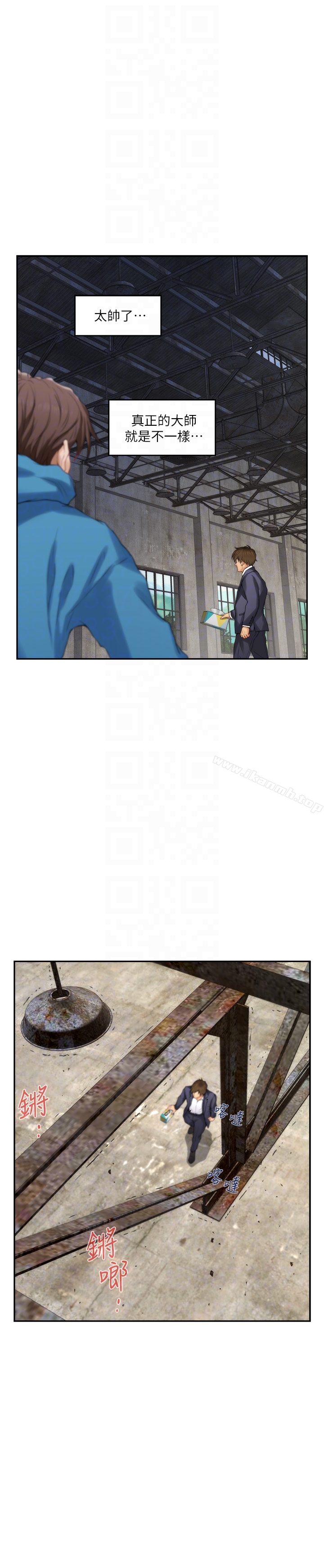 第53话-泰容与AV男优清水健的相遇 - 第27.jpg页