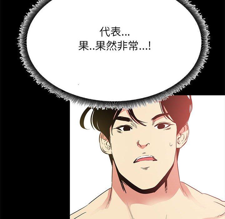 第 7 话 - 第64.jpg页