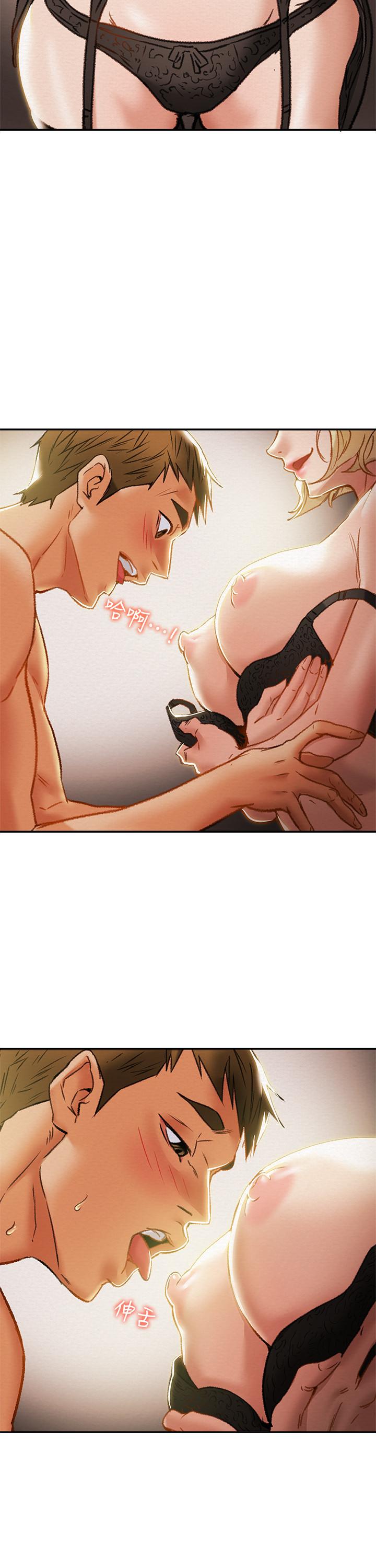 第29话-趁老婆睡着偷偷去隔壁房 - 第28.jpg页