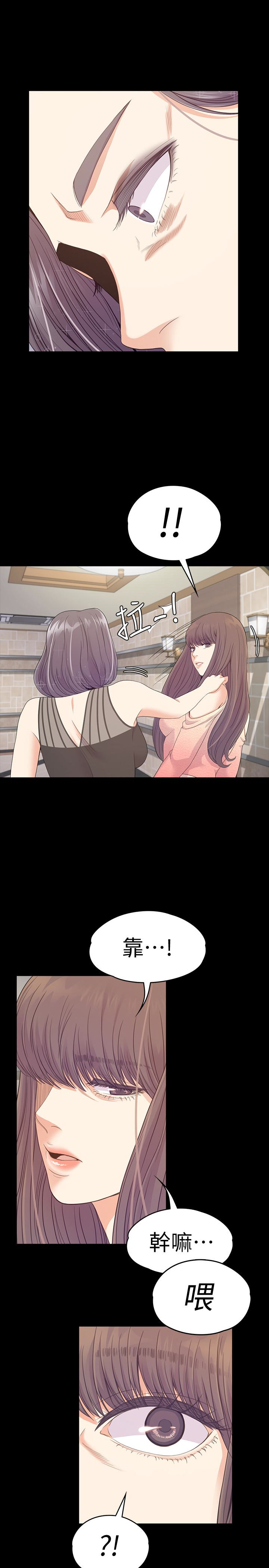 第65话-都慈城不安的雙面生活 - 第26.jpg页