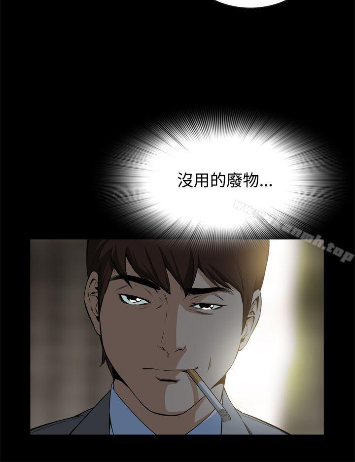 第2话 - 第30.jpg页