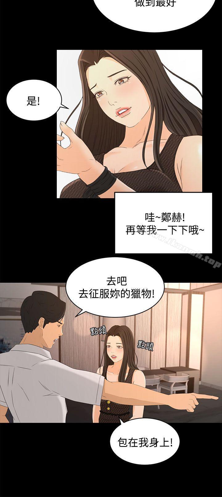 第17话 - 第22.jpg页