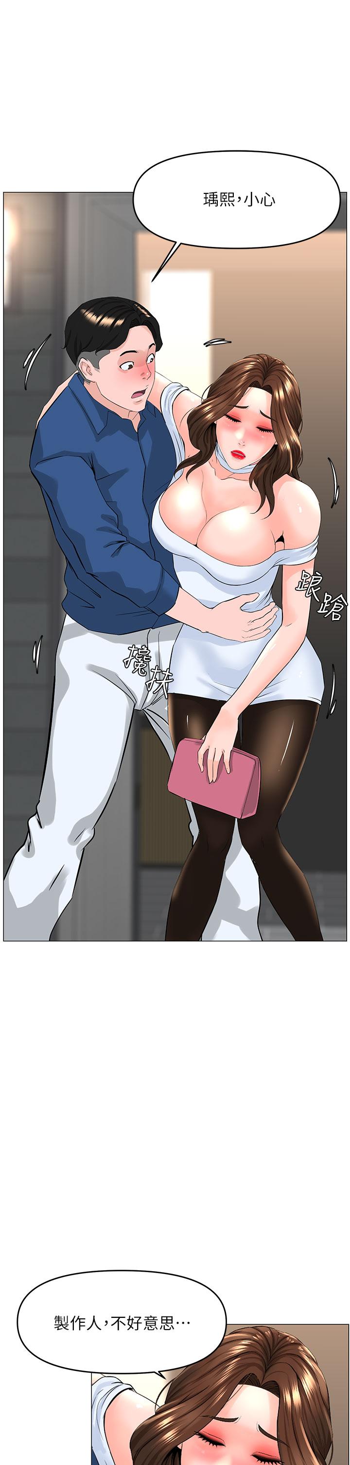 第51話-你的好像不是普通大 - 第27.jpg页