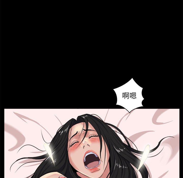 第 27 话 - 第77.jpg页