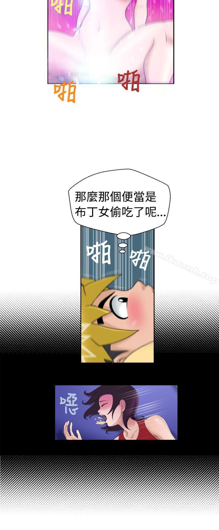 第13话 - 第16.jpg页
