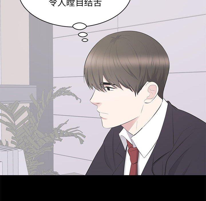 第 21 话 - 第72.jpg页