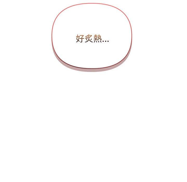 第70话 - 第61.jpg页